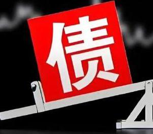 兴尔旺网贷债务重组是怎么做的？