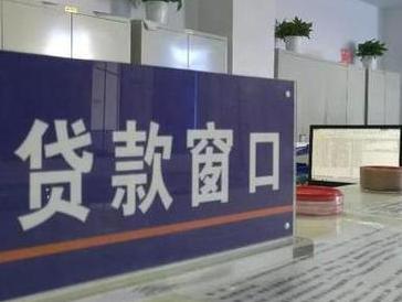 兴尔旺停息挂账怎么办理？办理停息挂账的流程和注意事项有哪些？
