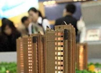 兴尔旺银行抵押贷款房本有按揭怎么办，需要多久办下来？