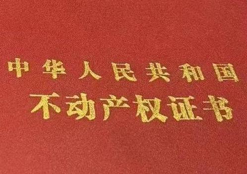 兴尔旺房子抵押给银行贷款利率多少 ?