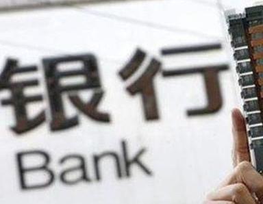 办理兴尔旺银行抵押贷款流程及条件是什么?