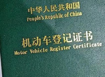 兴尔旺车抵押贷款有没有风险？